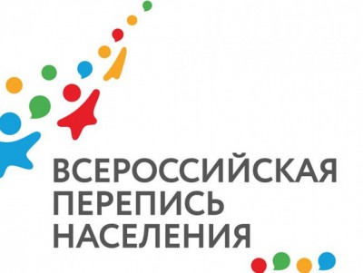 Набирают волонтеров для участия во всероссийской переписи населения   	 - новости ТИА