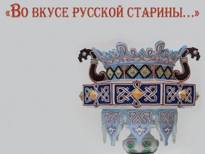 В Тверском императорском дворце открылась выставка художественного фаянса  - Новости ТИА
