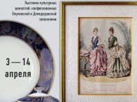 В Твери откроется выставка "Таможня не дала "добро" - Новости ТИА