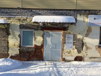 Разрушающееся здание МФЦ в Бежецке: после публикации «народной новости» на ТИА возбуждено уголовное дело по статье «Мошенничество» - Новости ТИА