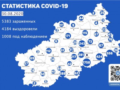 Карта распространения коронавируса в Тверской области на 30 августа - Новости ТИА