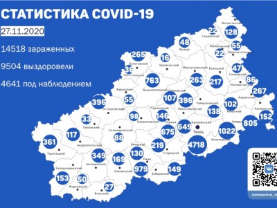 В 25 районах Тверской области подтвердились новые случаи коронавируса - новости ТИА