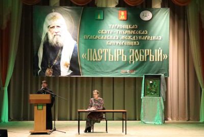 В Тверской области прошла конференция "Пастырь добрый" - новости ТИА