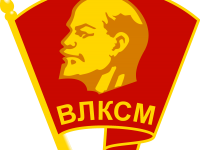 В Тверской области пройдут праздничные мероприятия к 100-летию комсомола - Новости ТИА