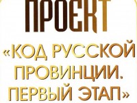 Кашин стал первым городом Тверской области, в котором появятся таблички с QR-кодами на зданиях и памятниках - Новости ТИА