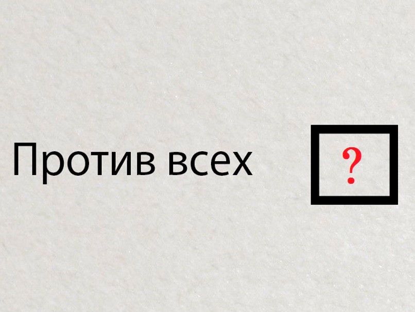 <strong>Автор: ТИА</strong><p></p>