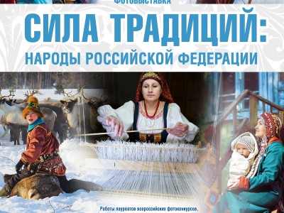  В Твери откроется всероссийская фотовыставка  - Новости ТИА