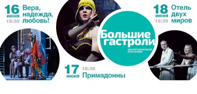 В Твери зрители увидят три постановки экспериментального театра из Волгограда - новости ТИА