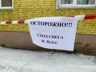 Административная комиссия Твери оштрафовала городские УК за безделье - Новости ТИА