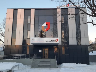 Филиал МФЦ в Кимрах переехал в новое здание - Новости ТИА