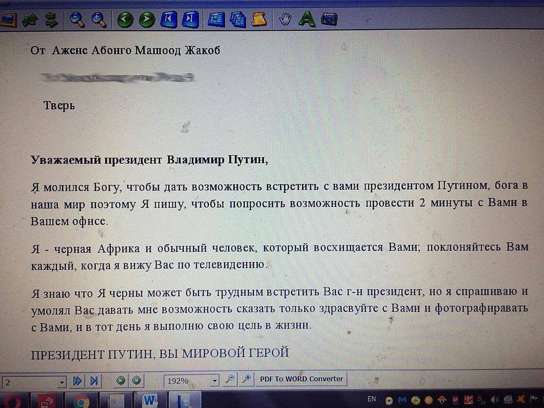 <strong>Автор: https://www.tver.kp.ru</strong><p></p>