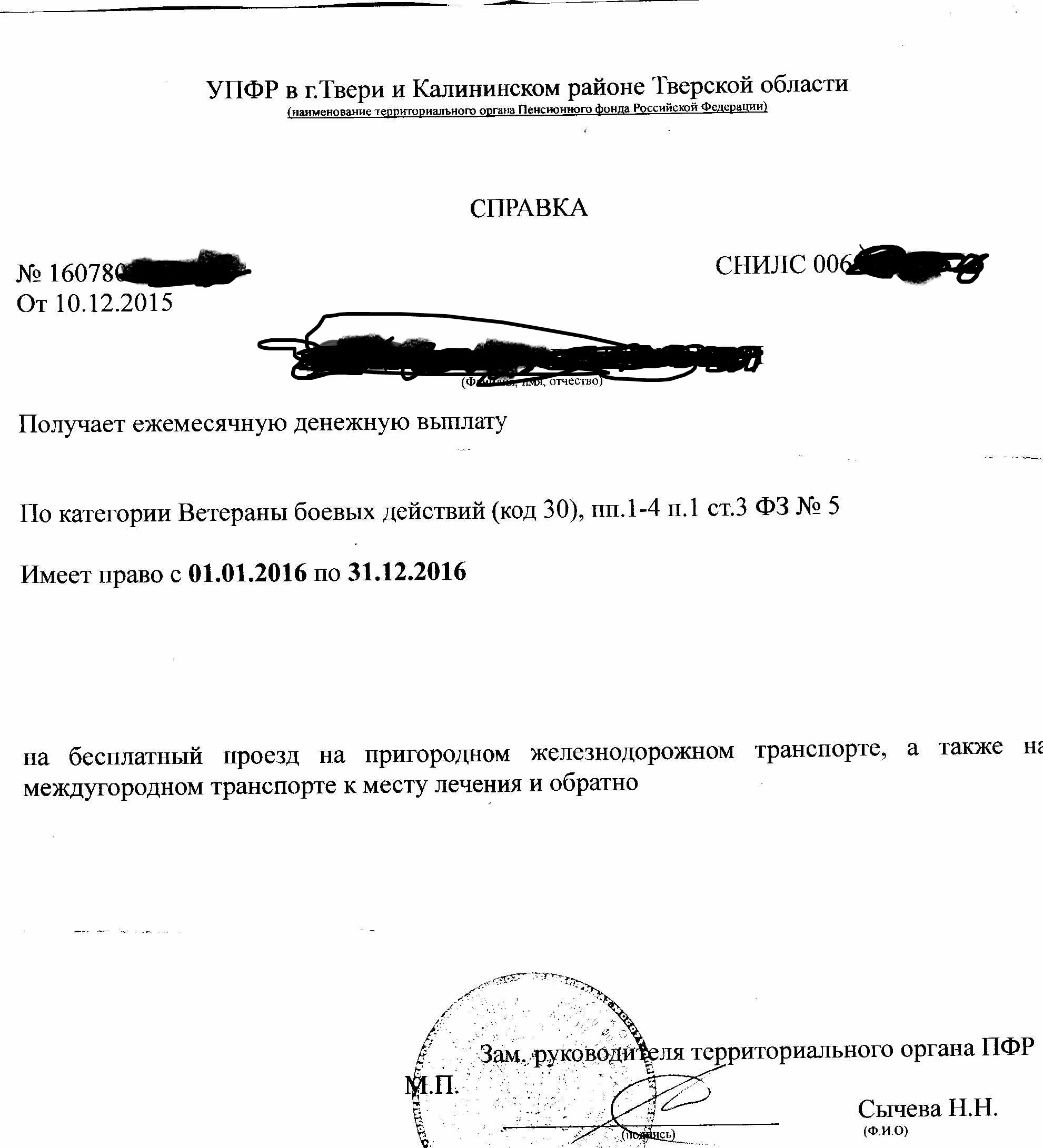 <p></p>