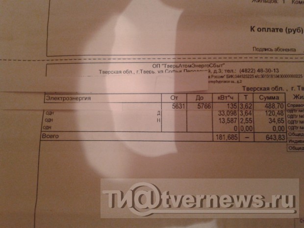 ОДН Д и ОДН Н <p>ОДН Д и ОДН Н</p>