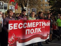 В Твери открыт штаб и горячая линия акции "Бессмертный Полк" - Новости ТИА