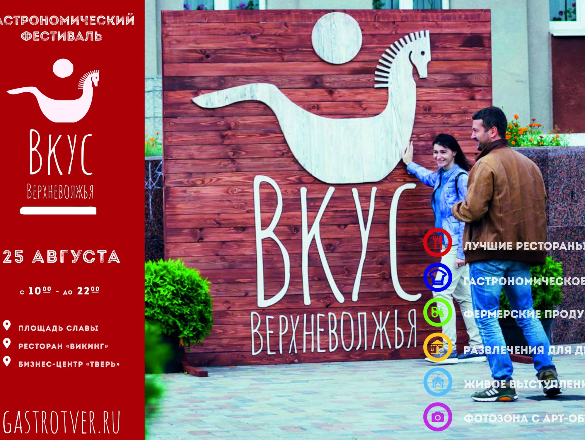 <strong>Автор: ТИА</strong><p></p>