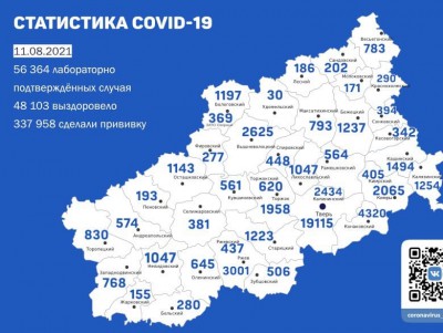 Карта коронавируса по районам Тверской области по данным на 11 августа - новости ТИА