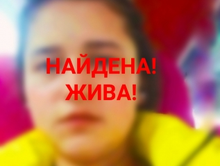 Пропавшая в Конаково старшеклассница вернулась домой - Новости ТИА