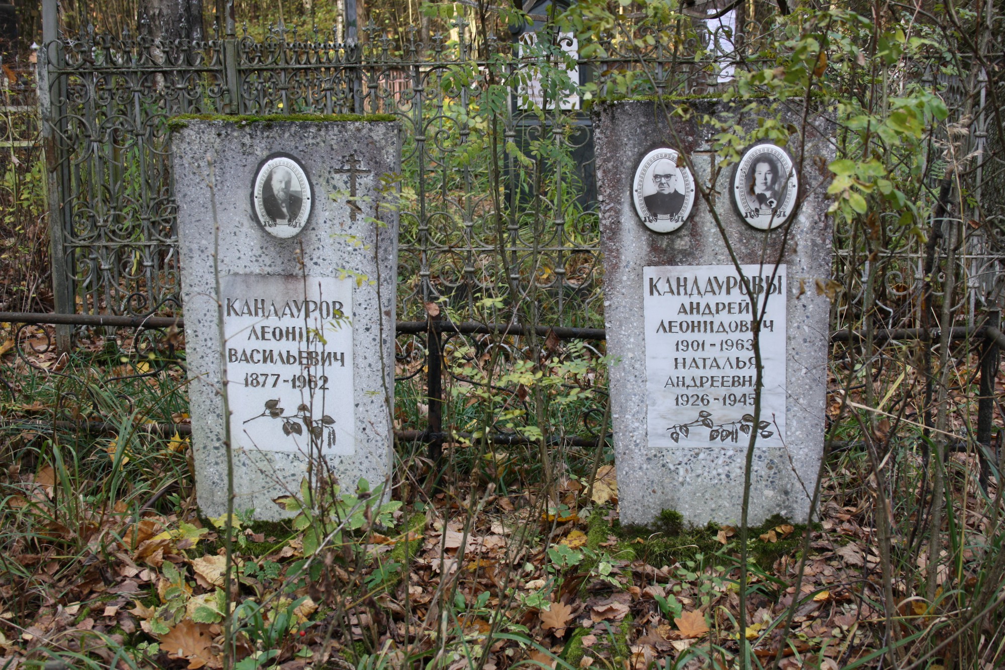 Первомайское кладбище Тверь