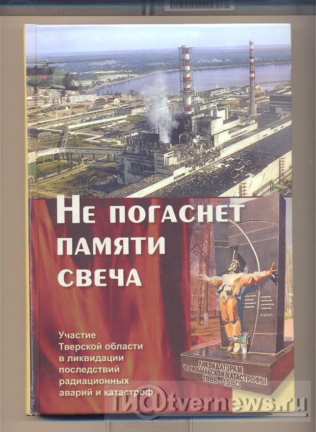 <strong>Автор: ТИА</strong><p></p>
