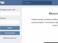 В Твери задержали пользователя Вконтакте по подозрению в призывах к терроризму - Новости ТИА