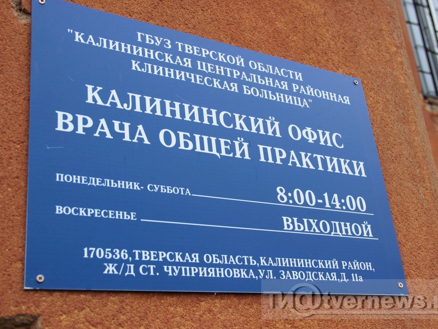 <strong>Автор: ТИА</strong><p></p>
