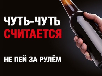 В Тверской области сотрудники ГИБДД ловят пьяных водителей - новости ТИА