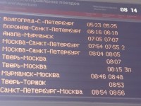 РЖД сообщает о сбое в движении 30 поездов дальнего следования ленинградского направления, девяти "Сапсанов" и многих электричек - Новости ТИА
