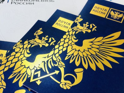 Почта России изменит график работы отделений в связи с 8 марта - Новости ТИА