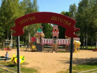 Опасную детскую площадку на ул. Королева в Твери отремонтируют - Новости ТИА
