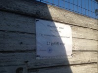 Почему так сильно подорожал газ: ФАС отвечает - Новости ТИА