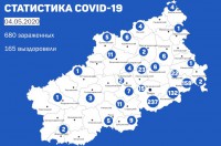 Данные на 4 мая о заболевших коронавирусом по районам Тверской области  - новости ТИА