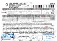 Угрюмый маркетинг - Народные Новости ТИА