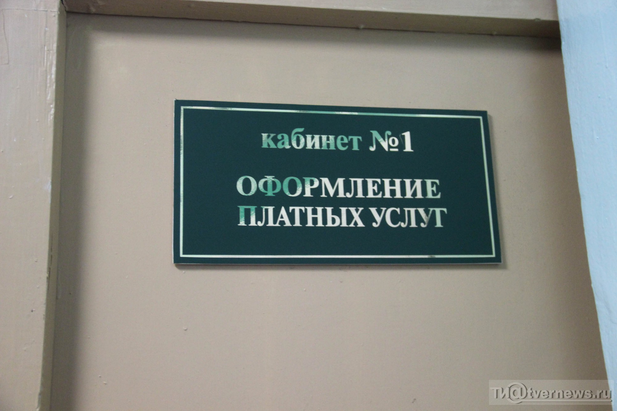 Справку для гибдд без присутствия