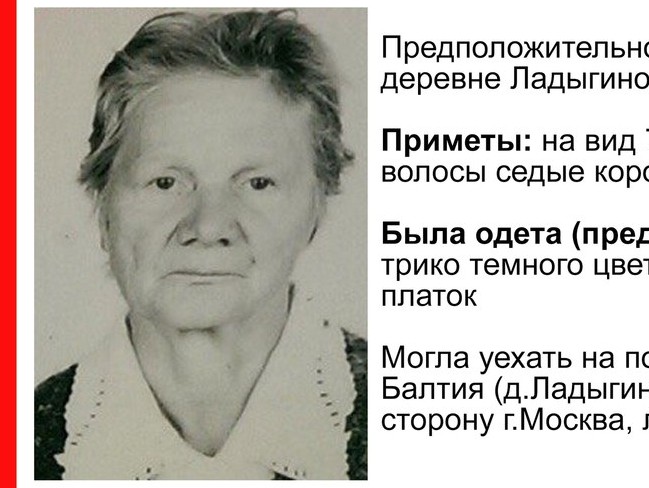 <strong>Автор: ТИА</strong><p></p>