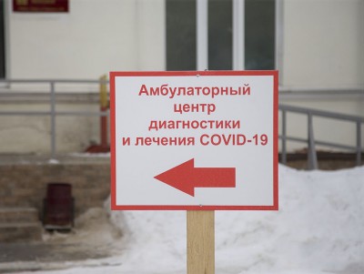В Твери открыли центры амбулаторной помощи для детей с подозрением на ковид - Новости ТИА