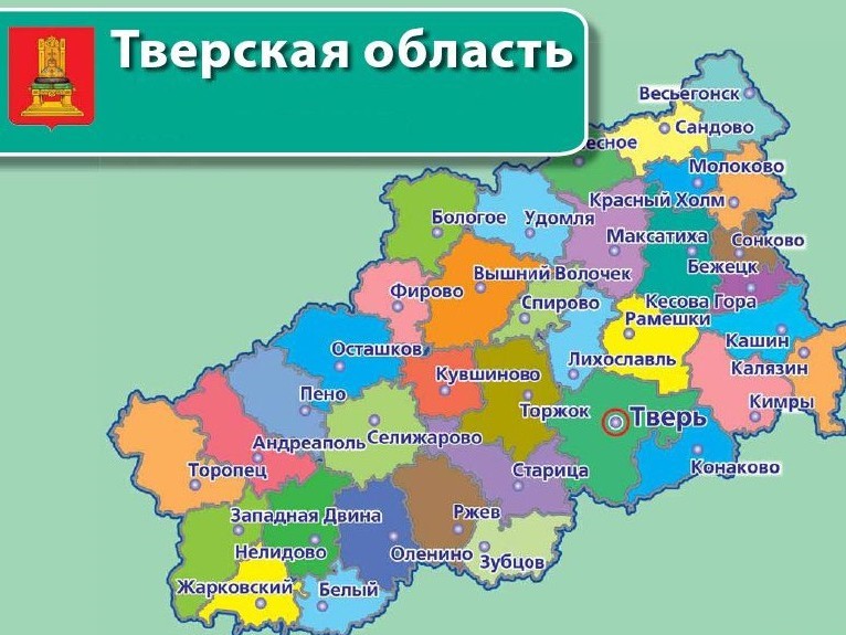 Карта распространения коронавируса по районам Тверской области на 11 июня -ТИА