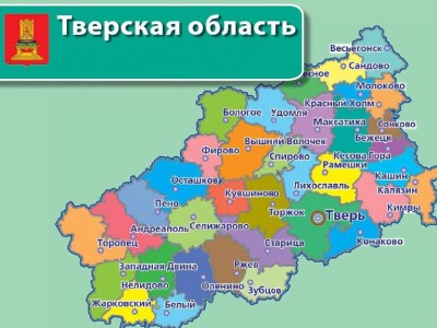 Карта распространения коронавируса по районам Тверской области на 11 июня  - новости ТИА