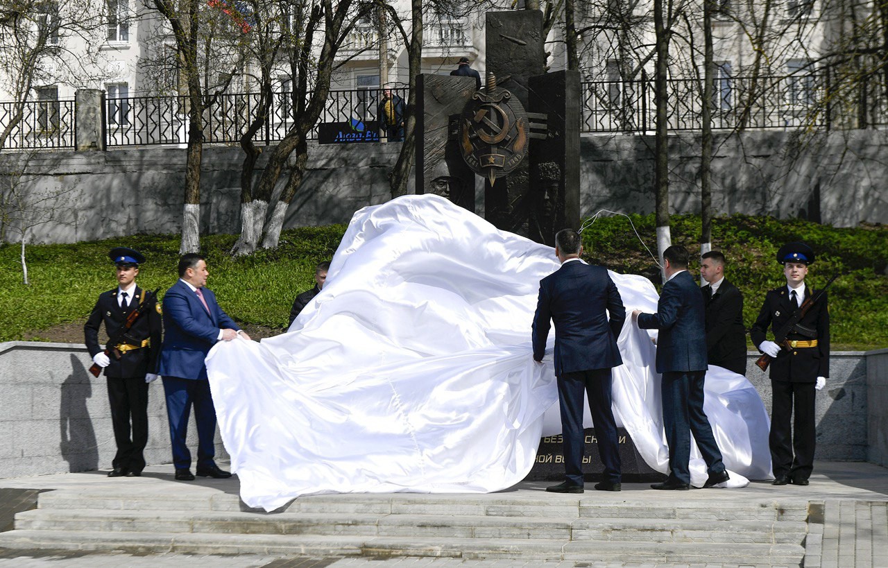 В Твери установили памятник сотрудникам органов госбезопасности |  05.05.2022 | Тверь - БезФормата