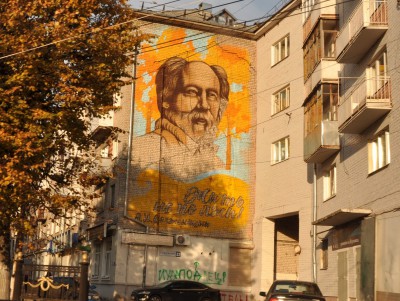 В Твери появится новое граффити с Солженицыным - Новости ТИА