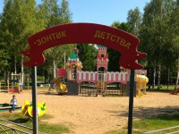 Опасная детская площадка "Зонтик детства" на Королёва - народные новости ТИА