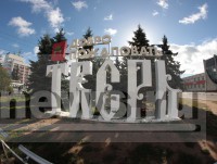 Тверь заняла 17 место в Индексе качества городской среды городов России - новости ТИА