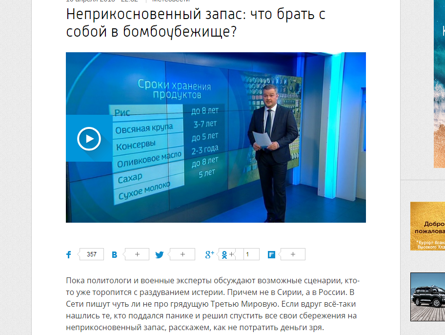 <strong>Автор: lesysa</strong><p></p>