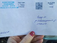 В Твери чиновники прислали письмо на имя Михаила Круга, убитого почти 17 лет назад - Новости ТИА