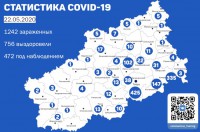 Карта распространения коронавируса в Тверской области от 22 мая - Новости ТИА