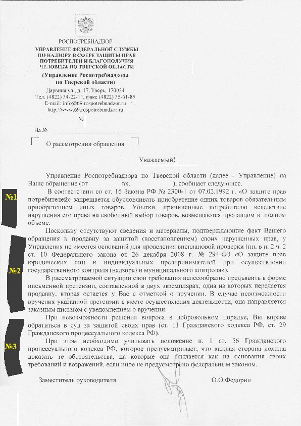 <p></p>
