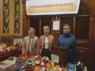 Пасхальная ярмарка Тверской епархии собрала более 700 тысяч рублей - новости ТИА