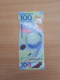 В Твери сдачу начали выдавать 100-рублёвыми банкнотами ЧМ-2018 - Народные Новости ТИА