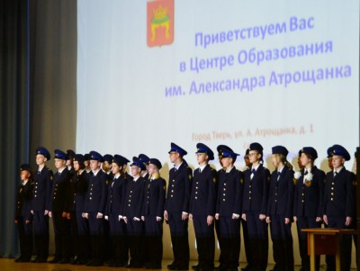 Учеников первого в Тверской области класса ФСБ посвятили в кадеты - Новости ТИА