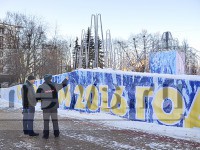 В Твери вандалы погасили световой фонтан у цирка - Новости ТИА