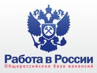 На портале "Работа в России" зарегистрировано 655 компаний Тверской области - новости ТИА